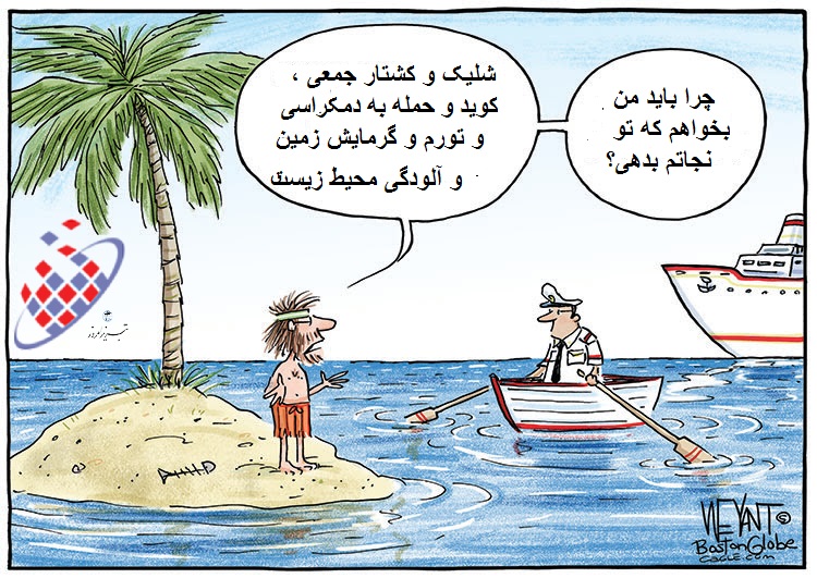 کریس ویانت 